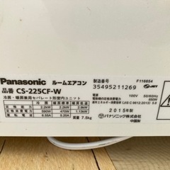 家電 季節、空調家電 エアコン