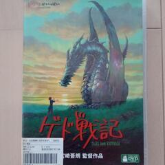 ゲド戦記 DVD
