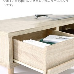 出品残り2日  【LOWYA/美品】ローテレビ台/木製北欧インテリアの画像