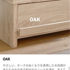 出品残り2日  【LOWYA/美品】ローテレビ台/木製北欧インテリアの画像