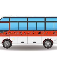 情報提供★キャンピングカー又トレーラー★部品＆大型ボディーカバー★