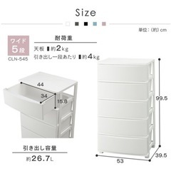 家具 収納家具 タンス、衣類収納の画像