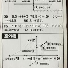 【取外済】Panasonicエアコン 10畳 2019年製 高性能 自動お掃除機能の画像