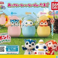 Amazon.co.jp: ガラピコぷ～ カプセルラトル [全3種セット