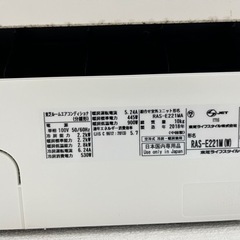 早い者勝ち‼️  家電セット　エアコン 洗濯機 液晶テレビ  　ブルーレイ 冷蔵庫 