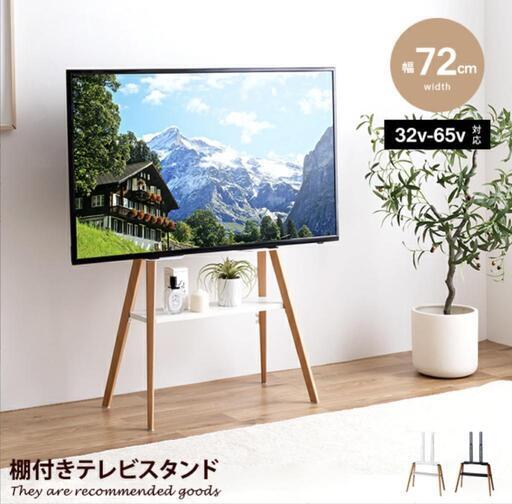 家電 テレビ　テレビ台　棚　リモコン　アクオス　sharp　新居　引っ越し