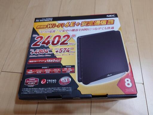 【取引終了】無線LANルーター　NEC Aterm PA-WX7800T8