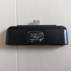 【モバイル用カードリーダー】GREEN HOUSE Android対応 カードリーダ SD/USBポート搭載 GH-CRAD-SUAKの画像