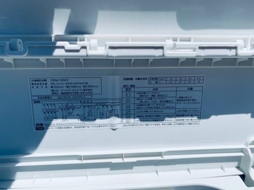 ワールプールジャパン 全自動電気洗濯機 YWM-T45H1