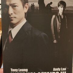 【DVD　中国・香港映画／ポスター付】6/19までの画像