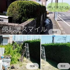 荒れた庭などの草刈り！！格安 − 三重県
