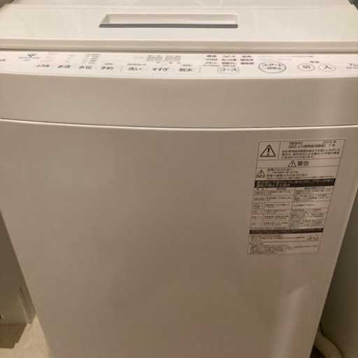 東芝　7キロ洗濯機