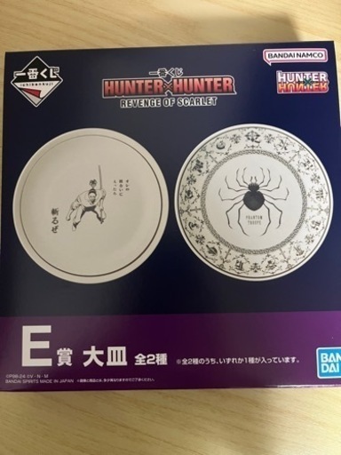 HUNTER×HUNTER
