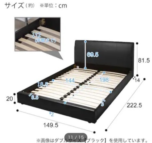 【新中古品】【美品】「ニトリ」すのこダブルベットフレーム(バッソ/BK)