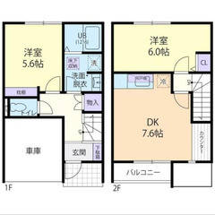 【🔆入居費用14万円🔆】✨審査No.1✨ 🔥JR水戶線 結城 徒...