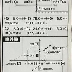 【取外済】Panasonicエアコン 6畳 2019年製 高性能 自動お掃除機能の画像