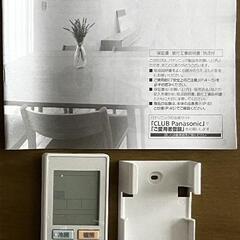 【取外済】Panasonicエアコン 6畳 2019年製 高性能 自動お掃除機能の画像