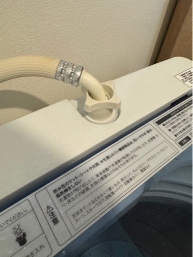 【7月中旬引渡し希望】家電 生活家電 洗濯機