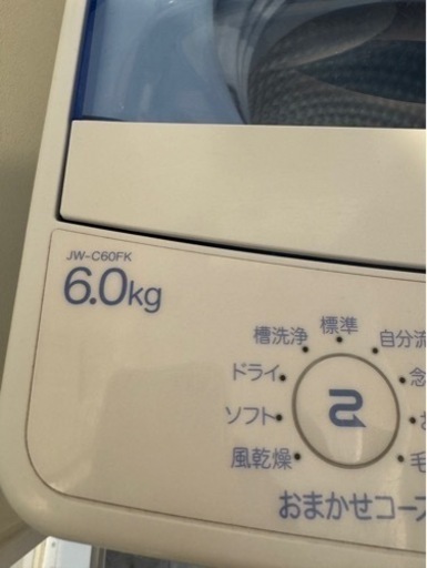 【7月中旬引渡し希望】家電 生活家電 洗濯機