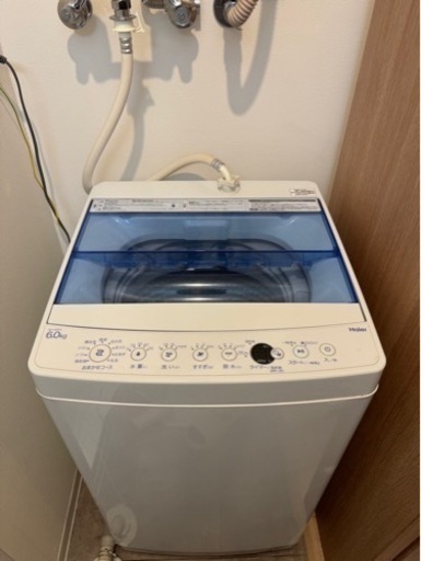【7月中旬引渡し希望】家電 生活家電 洗濯機
