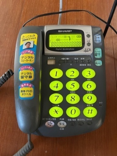 電話