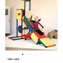 【割と美品】クアドロ トドラー・プレイジム　ジャングルジム 