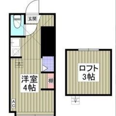 💥期間限定💥💰入居費用10万円💰 🌟西武池袋線 練馬駅🌟 - 練馬区
