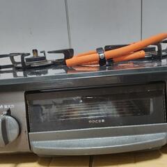 LPガスコンロ