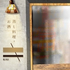 新規OPEN！！居酒屋のアルバイトスタッフ募集の画像