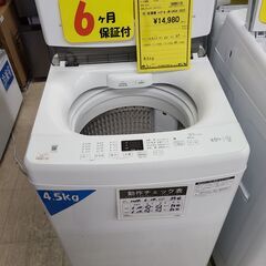 J7037 値下げしました！★6か月保証付★　Haier　ハイアール　4.5kg洗濯機　JW-U45A　2022年製 動作確認、クリーニング済み　【リユースのサカイ柏店】