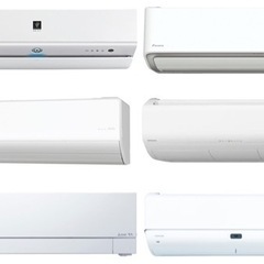 家電量販店より安く　エアコン販売設置