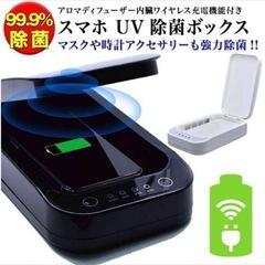 携帯電話/スマホ 携帯アクセサリー
