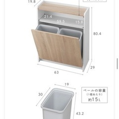 【美品】アイリスオーヤマ 木目調ダストボックス ライトナチュラルの画像