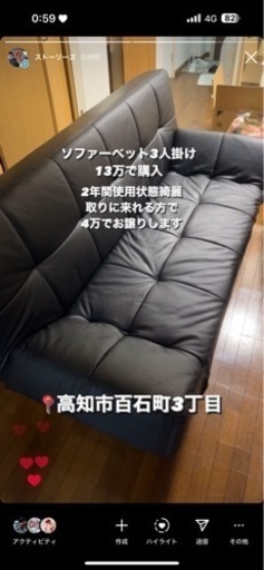 家具 ソファ 3人掛けソファ