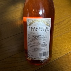 KALDI 　ワイン　の画像