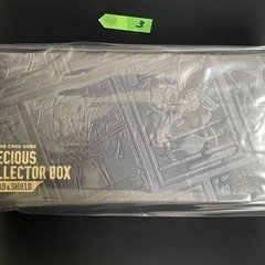 ③ポケモンカード プレシャスコレクターボックス　ストレージ　カー...