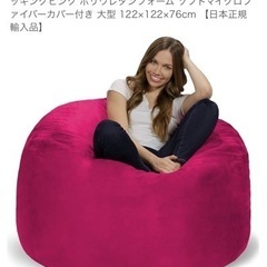 家具 ソファ ビーズソファ
