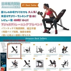  美品です　トレーニングベンチの画像