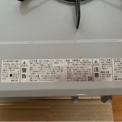 ガスコンロの画像