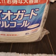 ライオガードアルコールの画像