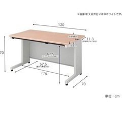 家具 オフィス用家具 机 オフィスデスクの画像