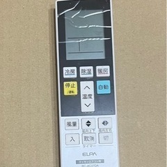 エアコンリモコン【ダイキン】