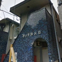 ⚡初期ZERoプランも👌東急田園都市線 駒沢大学駅 徒歩9分⚡世...