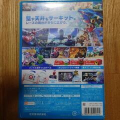 WiiU  マリオカート8の画像