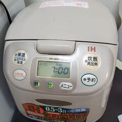 炊飯器