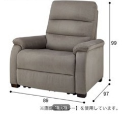 家具 ソファ 1人用ソファ　ニトリソファーの画像