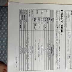 相馬高校教材ノートパソコンの画像
