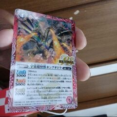 ・/j→→→m40-1裏中古【宇宙超怪獣キングギドラ】c　Rev...