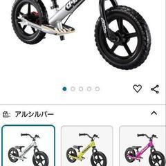【数回のみ使用】キックバイク（dバイクkixal）