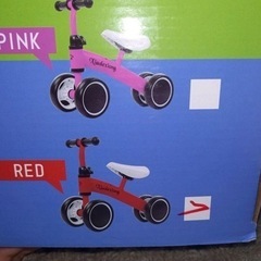 【新品】キッズバイクの画像